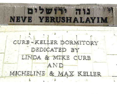 Curb-Keller Dorm, Jerusalem